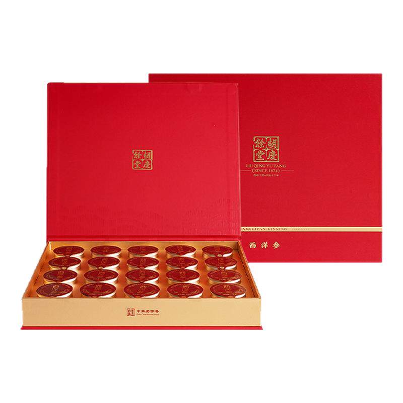 胡庆余堂官方滋补旗舰店加拿大西洋参礼盒装10g*20罐配礼袋