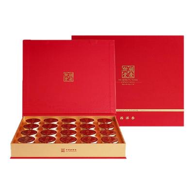 胡庆余堂官方滋补旗舰店加拿大西洋参礼盒装10g*20罐节日礼品