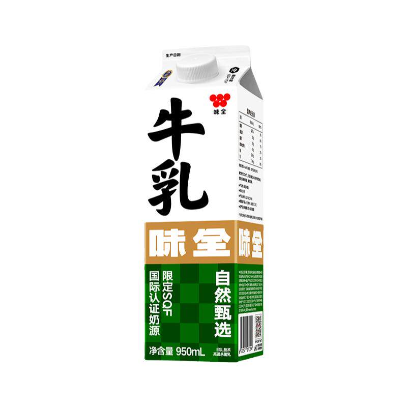 味全鲜牛乳鲜奶鲜牛奶