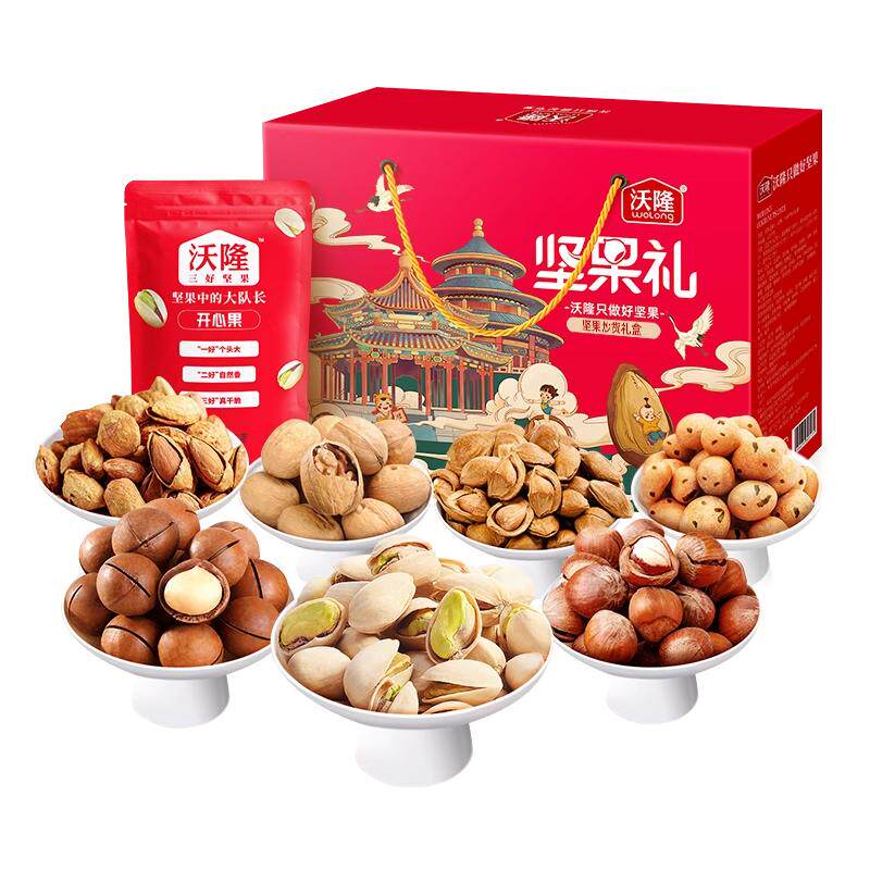 沃隆坚果礼盒零食小吃