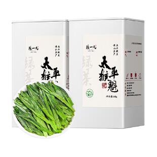 陈一凡绿茶太平猴魁茶叶雨前特级手工捏尖茶安徽黄山猴魁罐装