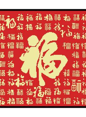 百亚戴安娜新中式厂家直销