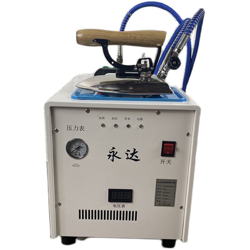 永达蒸汽机全自动窗帘挂烫机