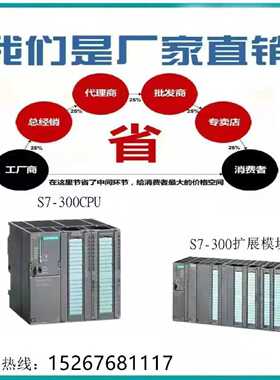议价西门子模块6ES7321-1FH00-0AA0数字输入SM321/16输入120V/230