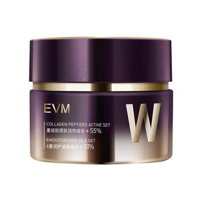 【顺丰速达】EVM重组胶原肽top面霜抗皱紧致淡纹改善松垮滋润保湿