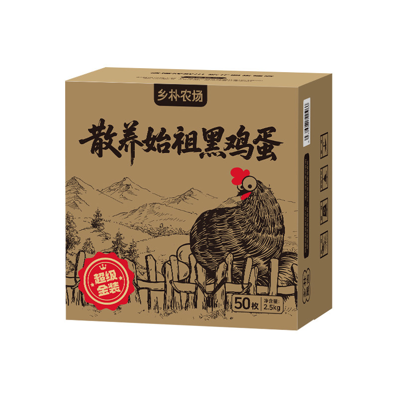 农家新鲜土鸡蛋礼盒50g