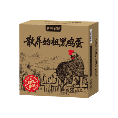 正宗农家散养新鲜土鸡蛋50g