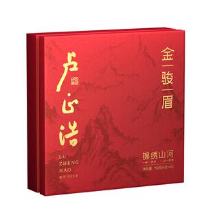 卢正浩金骏眉特级红茶武夷山正宗高端茶礼茶叶礼盒装节日送礼长辈