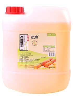 供应四果汤冰度竹蔗冰糖糖浆批发
