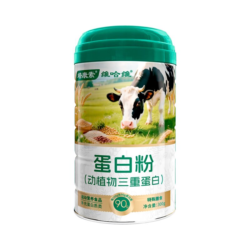维哈维培康素动植物三重蛋白粉