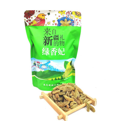 无沙葡萄干绿香妃甘甜醇香