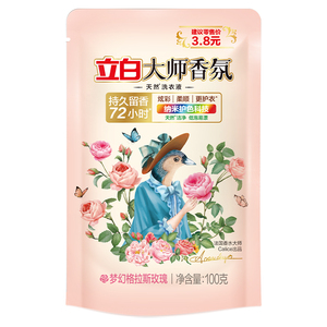 立白大师香氛洗衣液持久留香