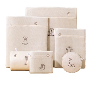 洗衣袋洗衣机专用防变形家用内衣羊毛衫过滤网袋毛衣羽绒服护洗袋