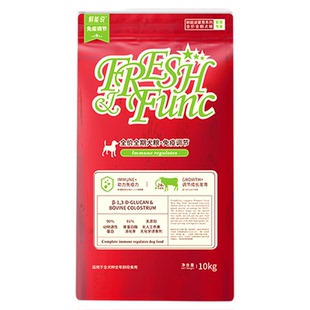 鲜能说繁育系列狗粮全价通用中小型犬牛初乳牛脾肽繁育膨化粮10kg