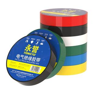 电源线保护套耳机线破皮缠绕修复套防折断线材手机数据线外皮开裂各类线材破损修补电工胶布绝缘耐高温好粘