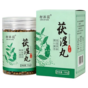 湿气重五指毛桃茶痰湿寒湿去湿气茯苓茶祛湿红豆薏米茶茯湿丸