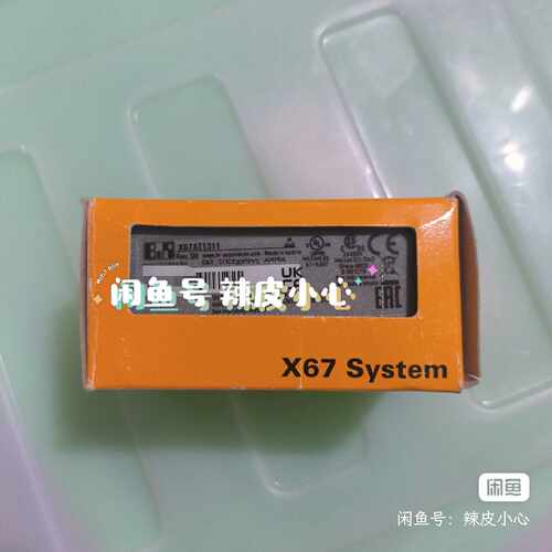 询价模块X67AT1311，，奥地利制造。议价