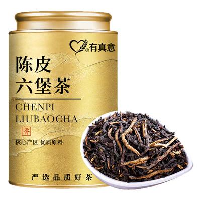 有真意陈皮六堡茶陈香茶叶罐装