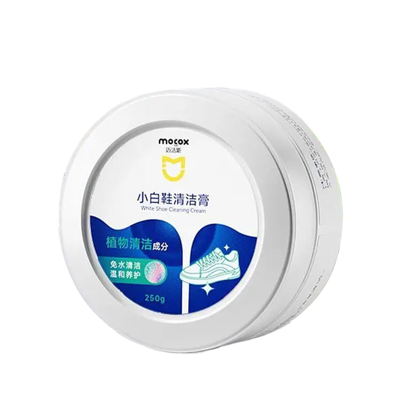 迈洁斯小白鞋清洁膏去污去氧化增白洗鞋擦鞋刷鞋面清洁剂清洗神器