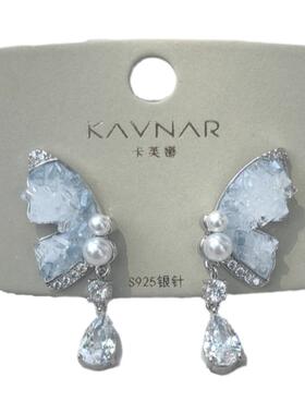 蓝色碎水晶蝴蝶翅膀耳环耳钉2024新款冰晶仙女闪钻耳饰耳坠春夏
