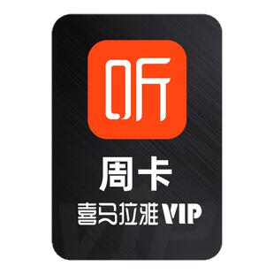 迅雷超级会员svip月季年卡等超级加速10T云盘官方直充填手机号