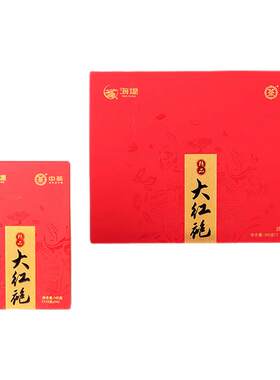 礼盒大红袍茶叶SeaDyke/海堤