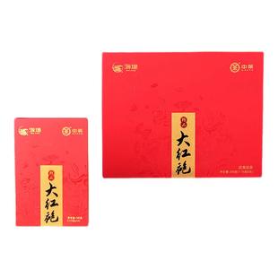 海堤大红袍茶叶礼盒精品大红袍高香AT679大红袍礼盒200克28泡