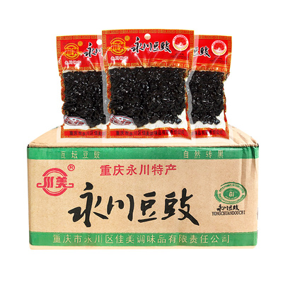 川美重庆永川豆豉140g*50袋整箱