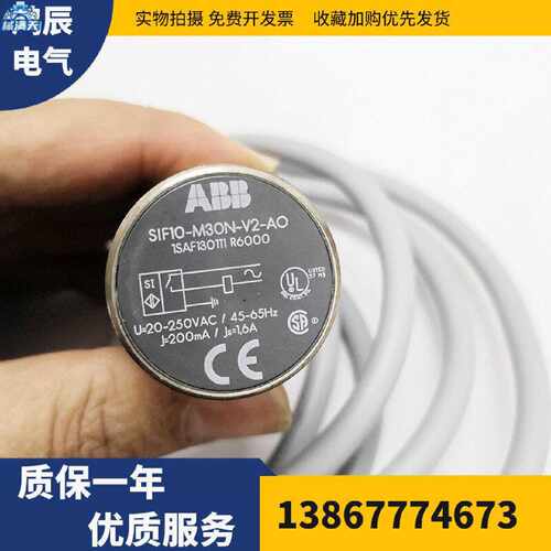 议价ABB接近开关传感器SIF10-M30N-V2-AO质保2年适用