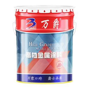 万爵硝基漆快干木器漆家具门窗栏杆白色黑色哑光油漆低味亮清面漆