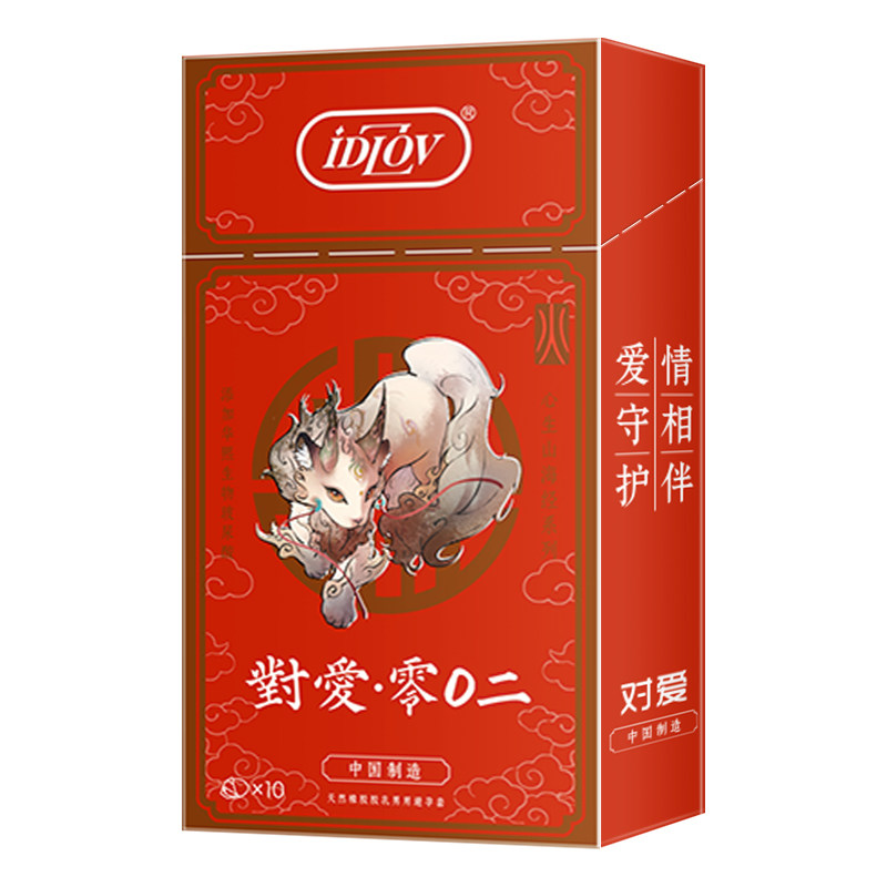 【002超薄裸感】对爱避孕套水润1200mg玻尿酸润滑
