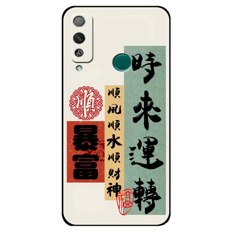 honor荣耀Play4T手机壳aka-al10保护套硅胶软壳akaal10全包防摔男女款paly4t新款高级感honorPlay4T情侣文字