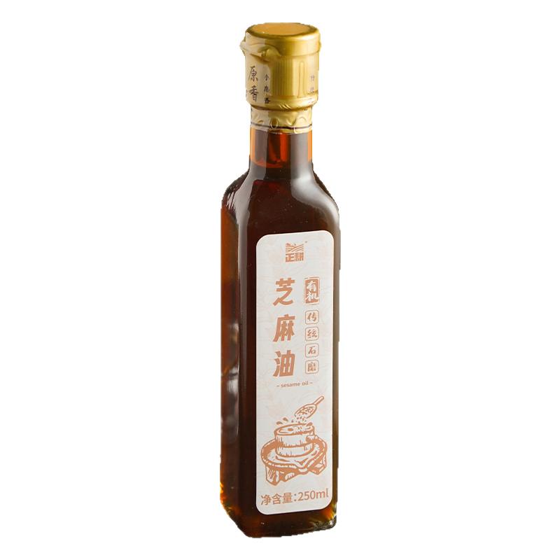 正耕白芝麻油纯素食有机石磨调料