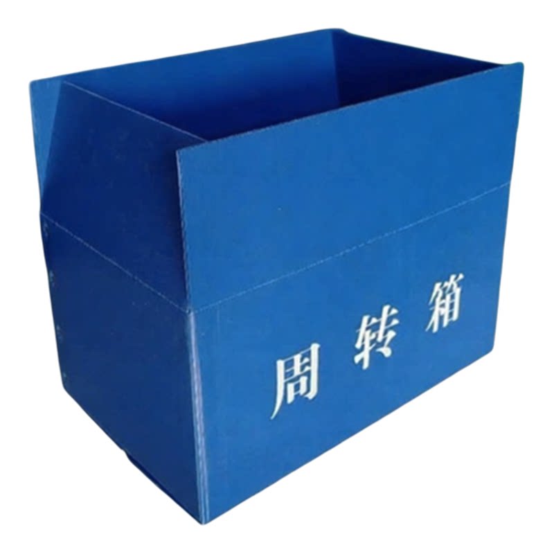 厂家直供塑料pp中空板周转箱蓝色可折叠防水包装箱子钙塑箱快递箱