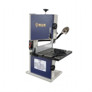 木工带锯机小型家用两相电圆木金属切割机多功能立式曲线锯开料机