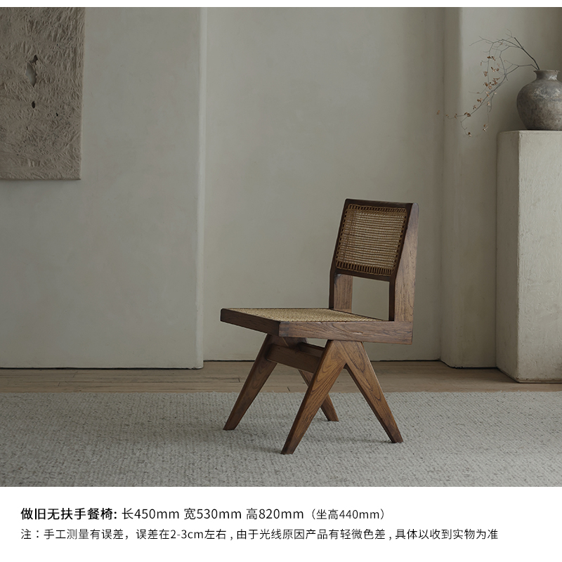 zhuomu|昌迪加尔椅侘寂风靠背餐桌椅复古做旧实木藤编休闲椅