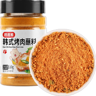 稻稻熊韩式烤肉蘸料烧烤料110g孜然粉撒料辣椒面烤五花干料碟子