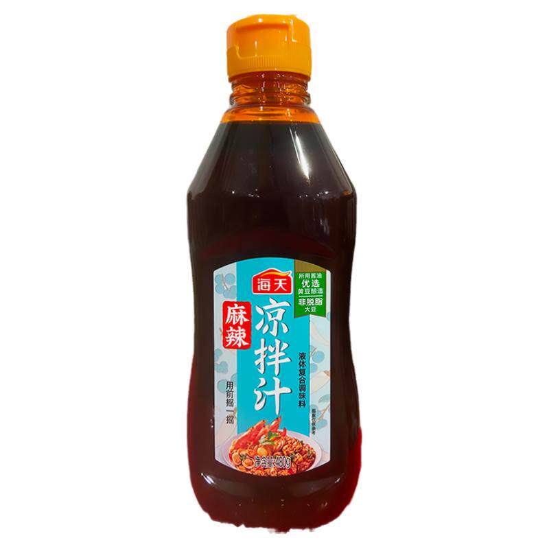 酸辣麻辣黄瓜凉拌菜调味料汁