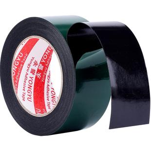 泡棉双面胶超粘手机防尘维修泡沫双面胶带屏幕密封条相框高粘度贴胶加厚海绵后盖强力无痕PE绿膜黑色泡棉胶带