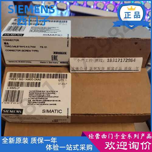 议价6ES73921AM000AA0全新40针连接器6ES7392-1AM00-0AA0/1AMOO-O