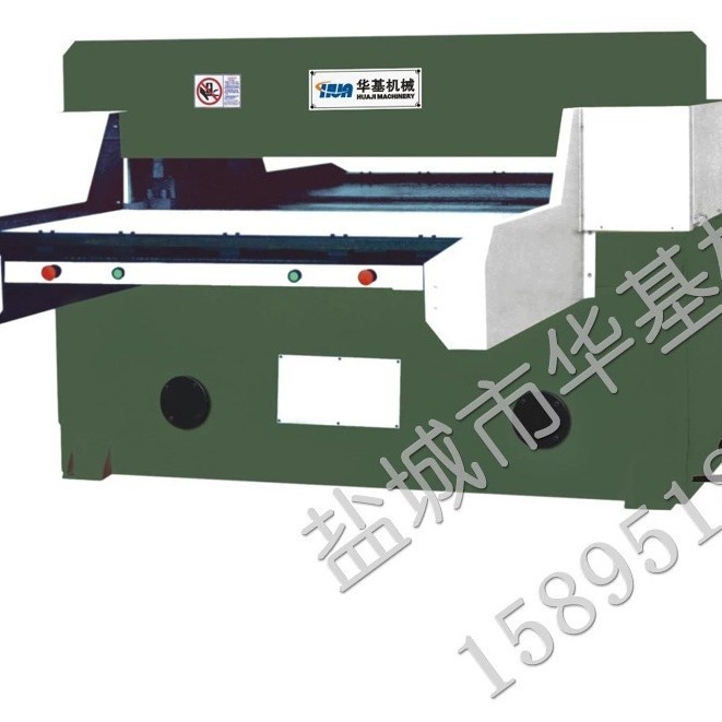 厂家供应自动进料精密液压四柱裁断机 珍珠棉包装单双边下料机