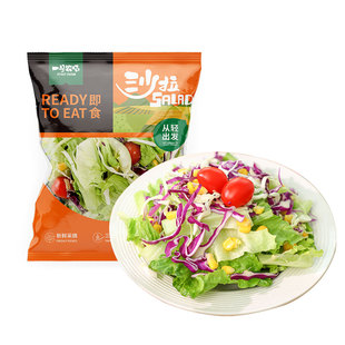 一号农场开袋即食混合新鲜蔬菜沙拉包轻食减餐0脂油醋汁生菜免洗