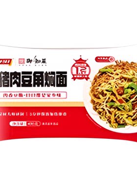 千味央厨五花肉豆角焖面卤汤浸面