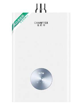 [新品小精钢]史密斯燃气热水器