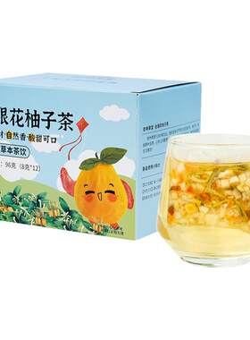 杏林草堂金银花柚子汁养生茶包