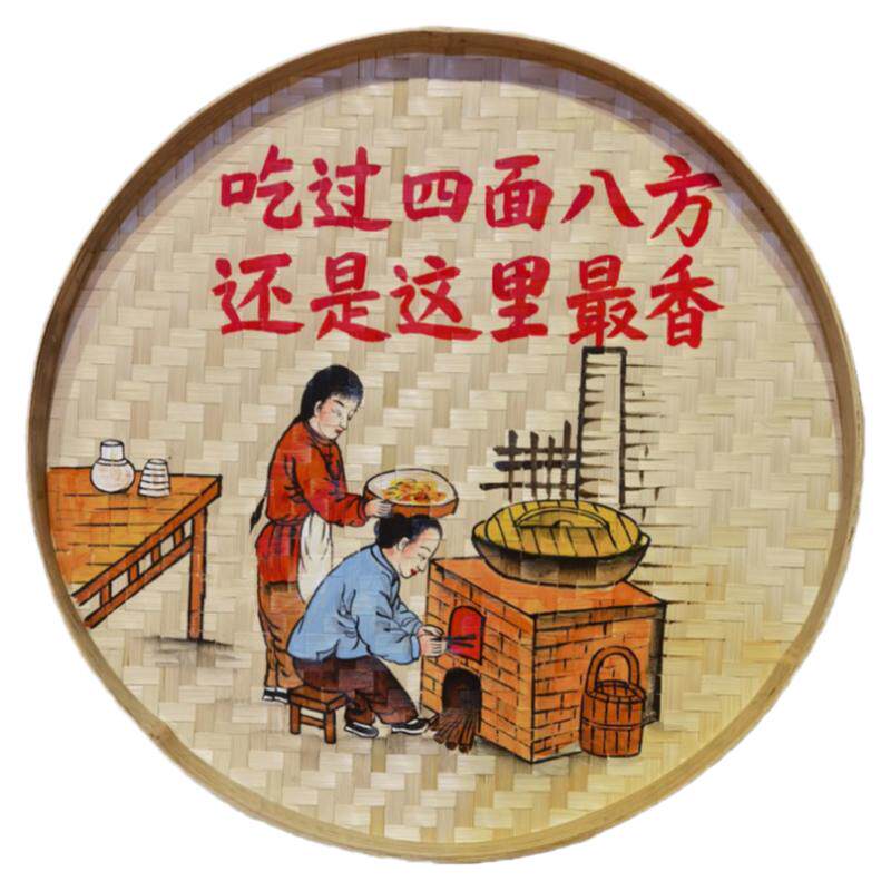 手绘竹编簸箕画餐馆装饰画农家乐