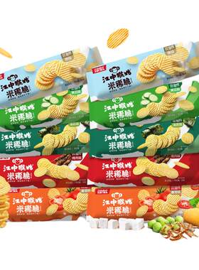 江中猴姑米稀脆非油炸好吃养胃