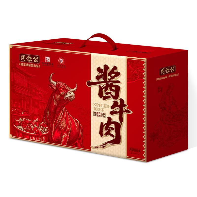 中华老字号山东特产酱卤牛肉