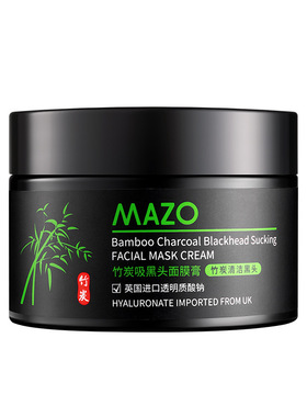 mazo竹炭撕拉式控油毛孔面膜膏