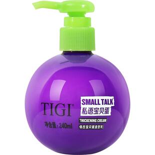 TIGI体吉宝贝蛋造型乳240ml护弹护卷保湿烫染卷发定型弹力素通用